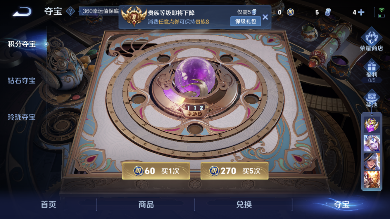 WZZM3399869王者荣耀账号详情图21