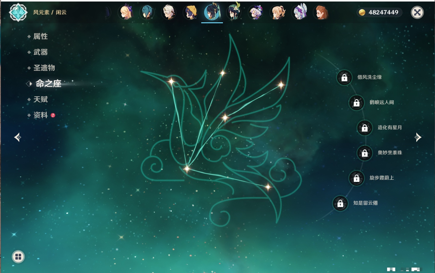 YSMK315444原神账号详情图14 YSMK315444原神账号详情图14