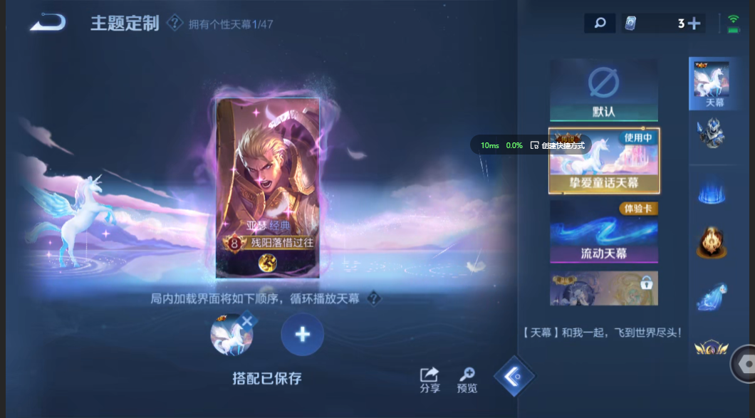 WZZM3350393王者荣耀账号详情图17 WZZM3350393王者荣耀账号详情图17