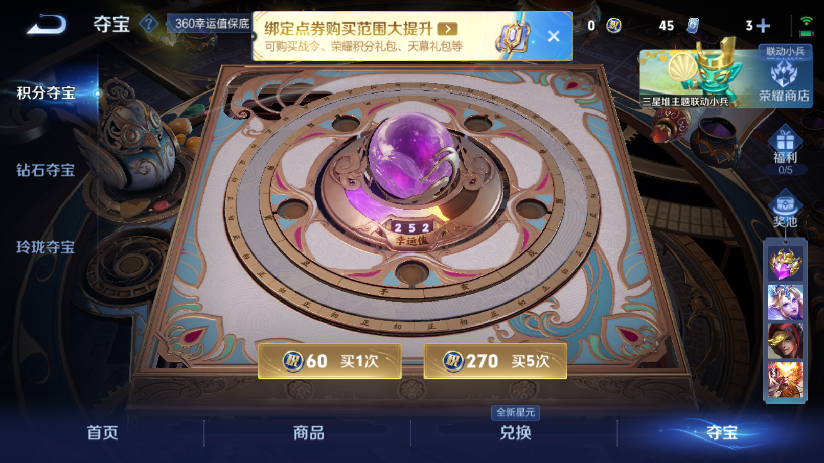 WZZM3345848王者荣耀账号详情图12