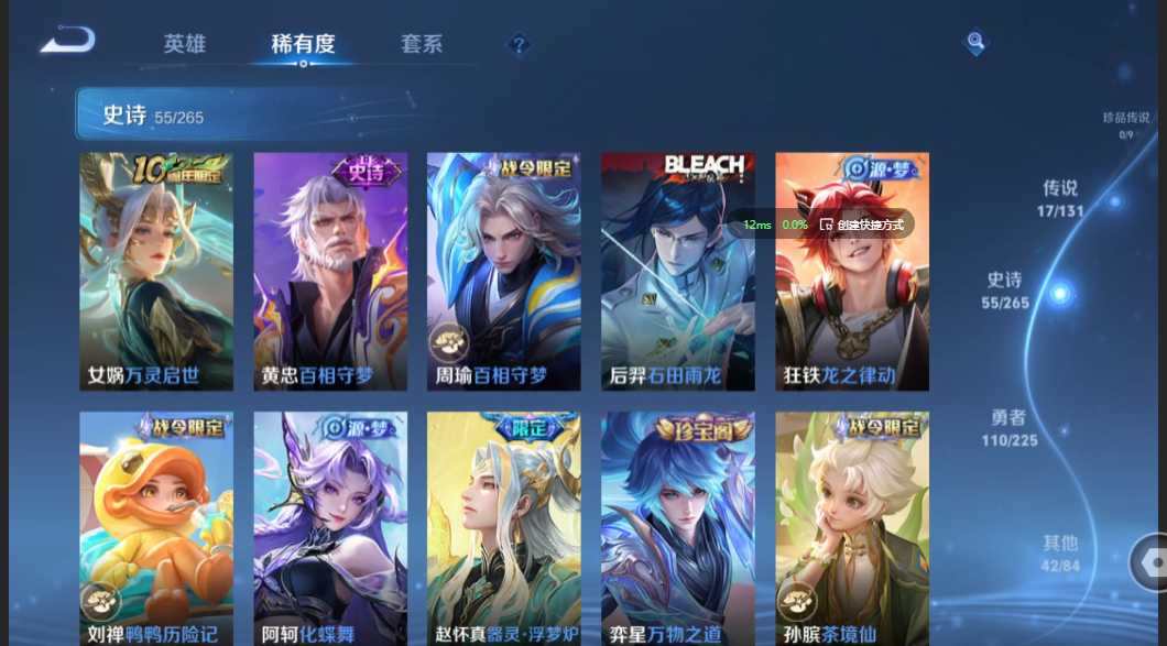 WZZM3350393王者荣耀账号详情图5 WZZM3350393王者荣耀账号详情图5