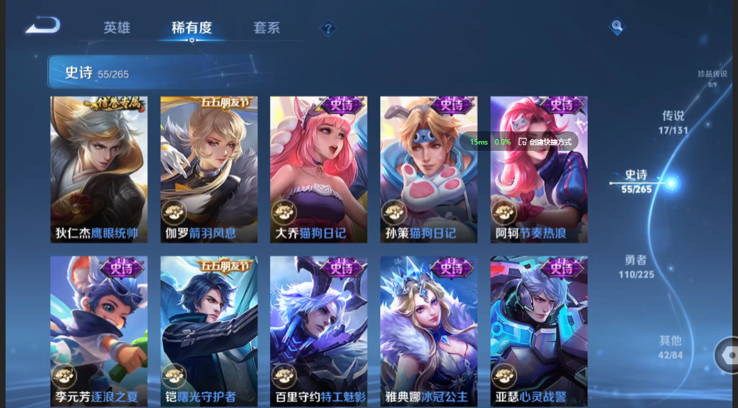 WZZM3350393王者荣耀账号详情图8 WZZM3350393王者荣耀账号详情图8