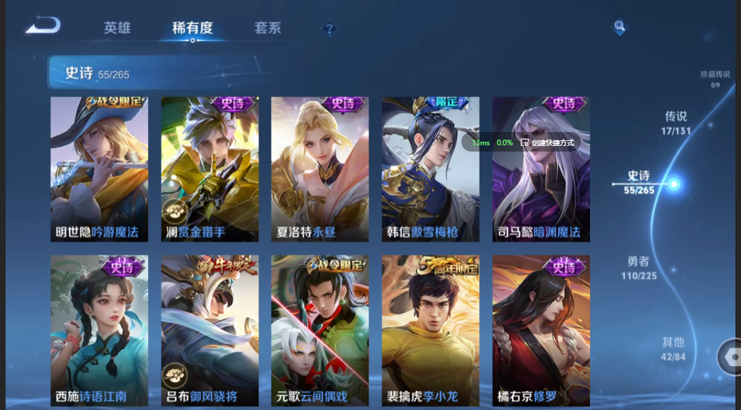 WZZM3350393王者荣耀账号详情图7 WZZM3350393王者荣耀账号详情图7