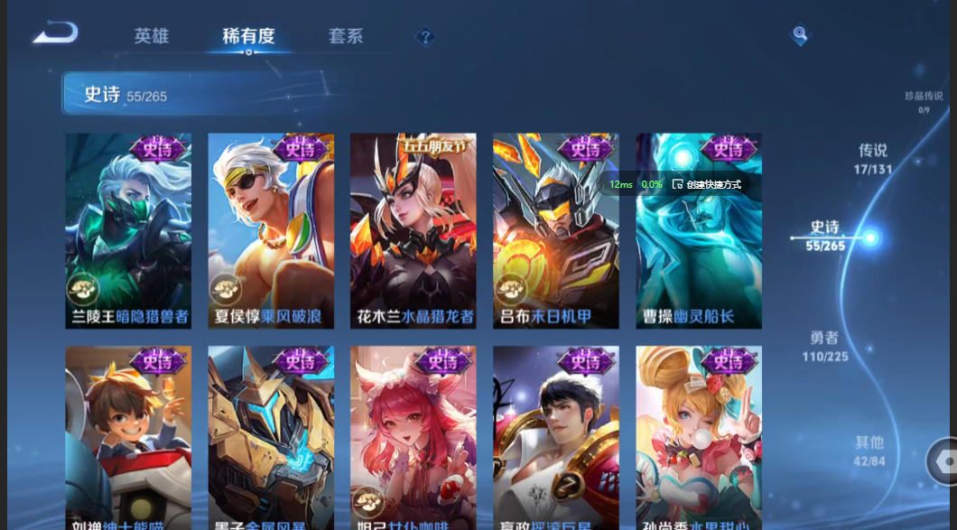 WZZM3350393王者荣耀账号详情图9 WZZM3350393王者荣耀账号详情图9