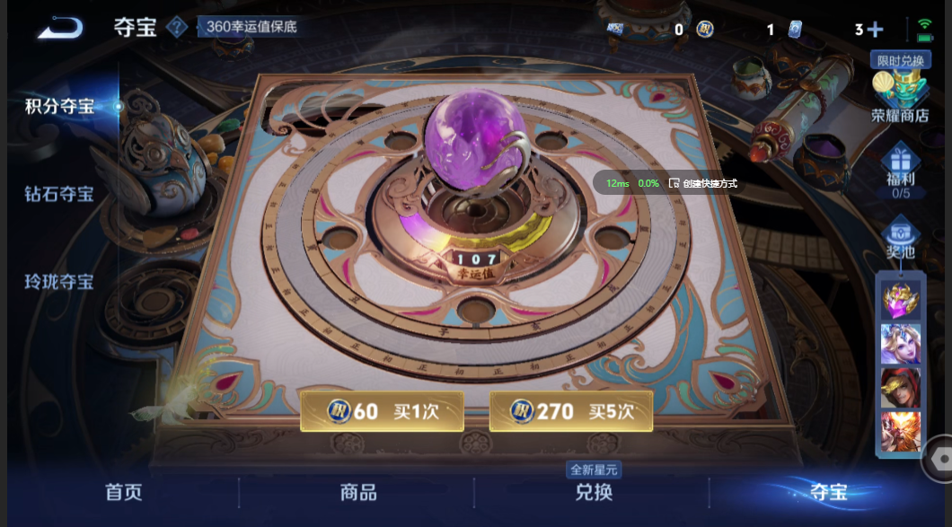 WZZM3350393王者荣耀账号详情图18 WZZM3350393王者荣耀账号详情图18