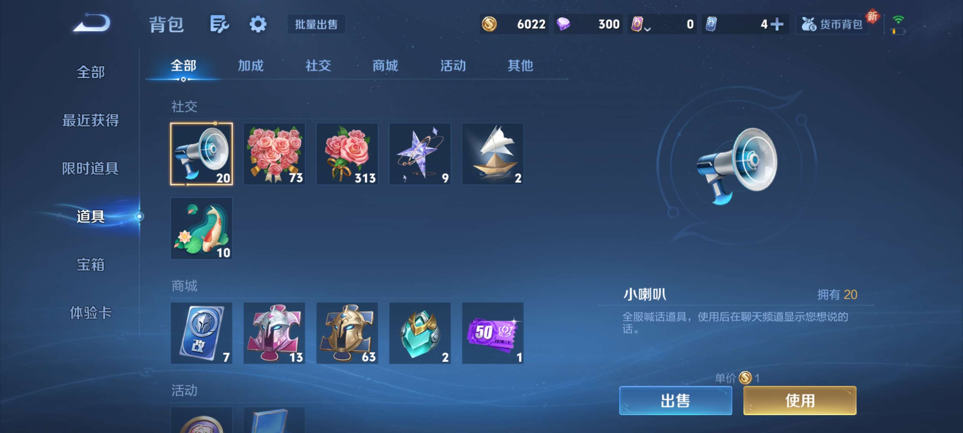 WZZM3350412王者荣耀账号详情图12