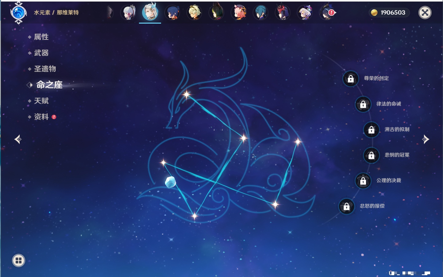 YSMK315450原神账号详情图62 YSMK315450原神账号详情图62