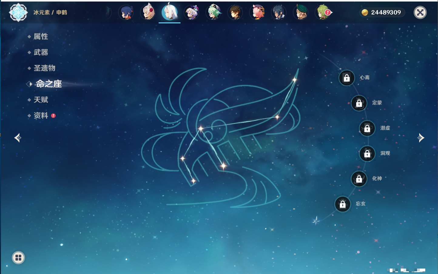 YSMK315449原神账号详情图48