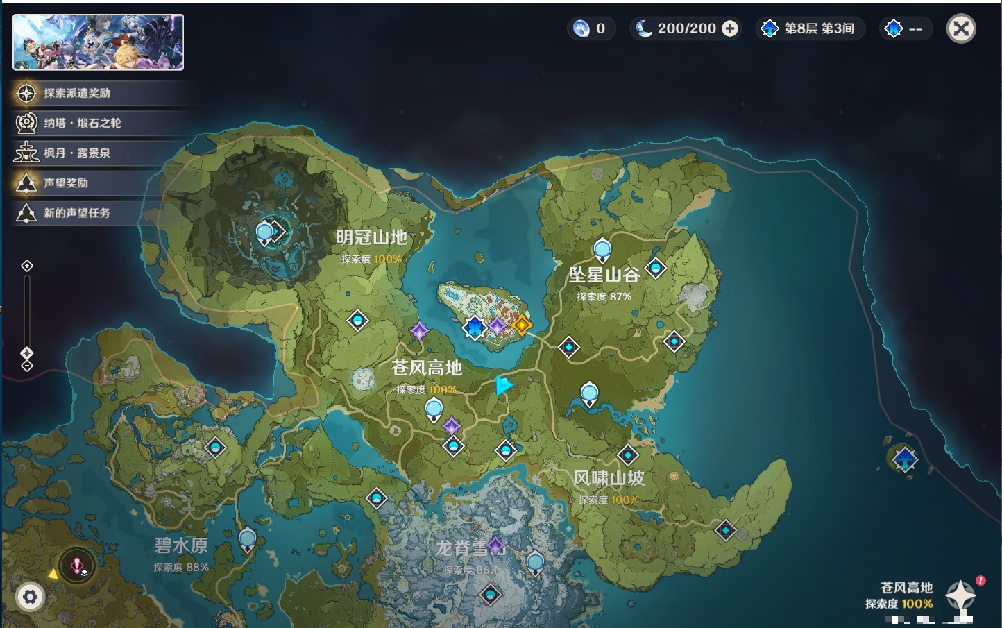 YSMK315449原神账号详情图35