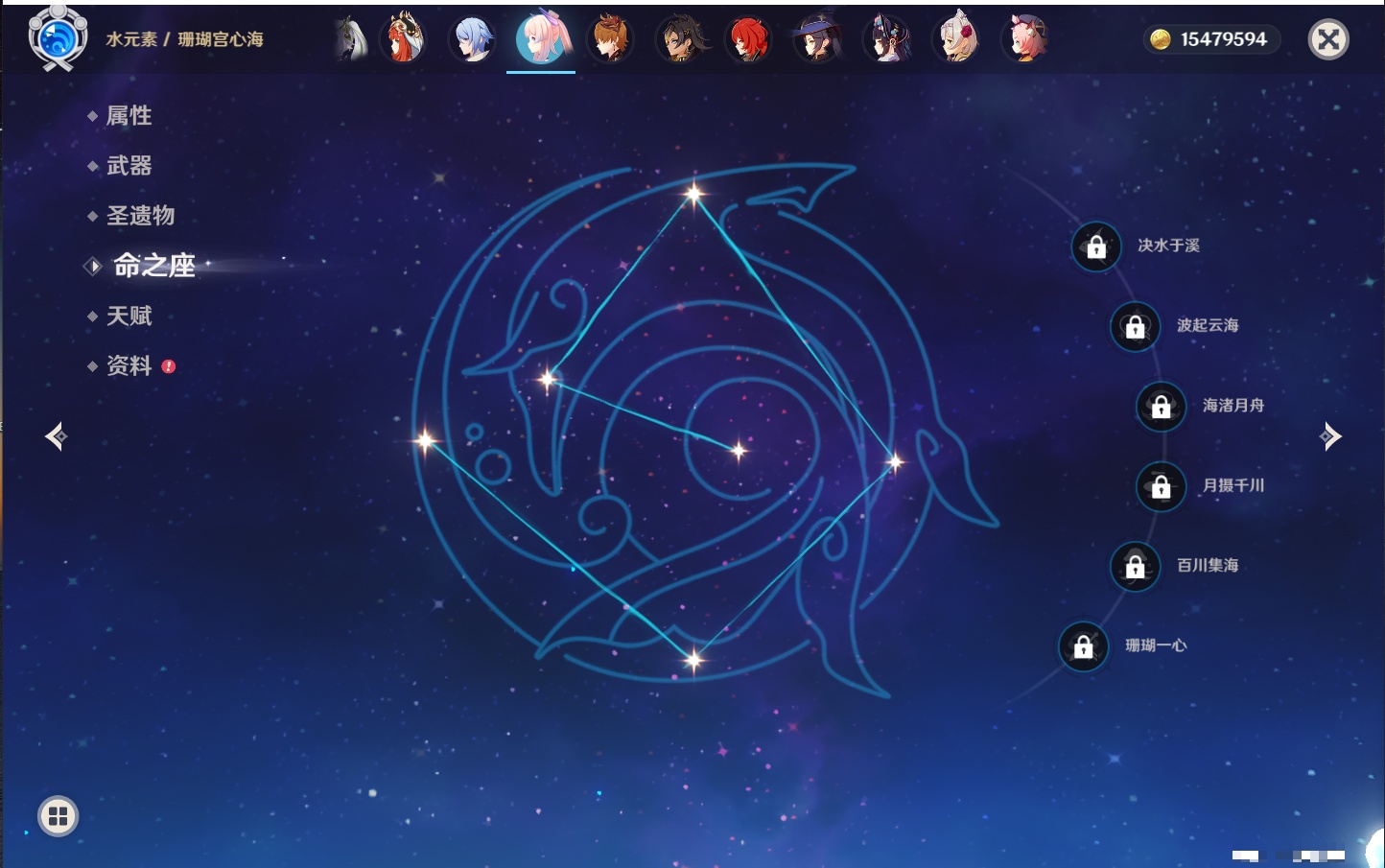 YSMK315454原神账号详情图71 YSMK315454原神账号详情图71
