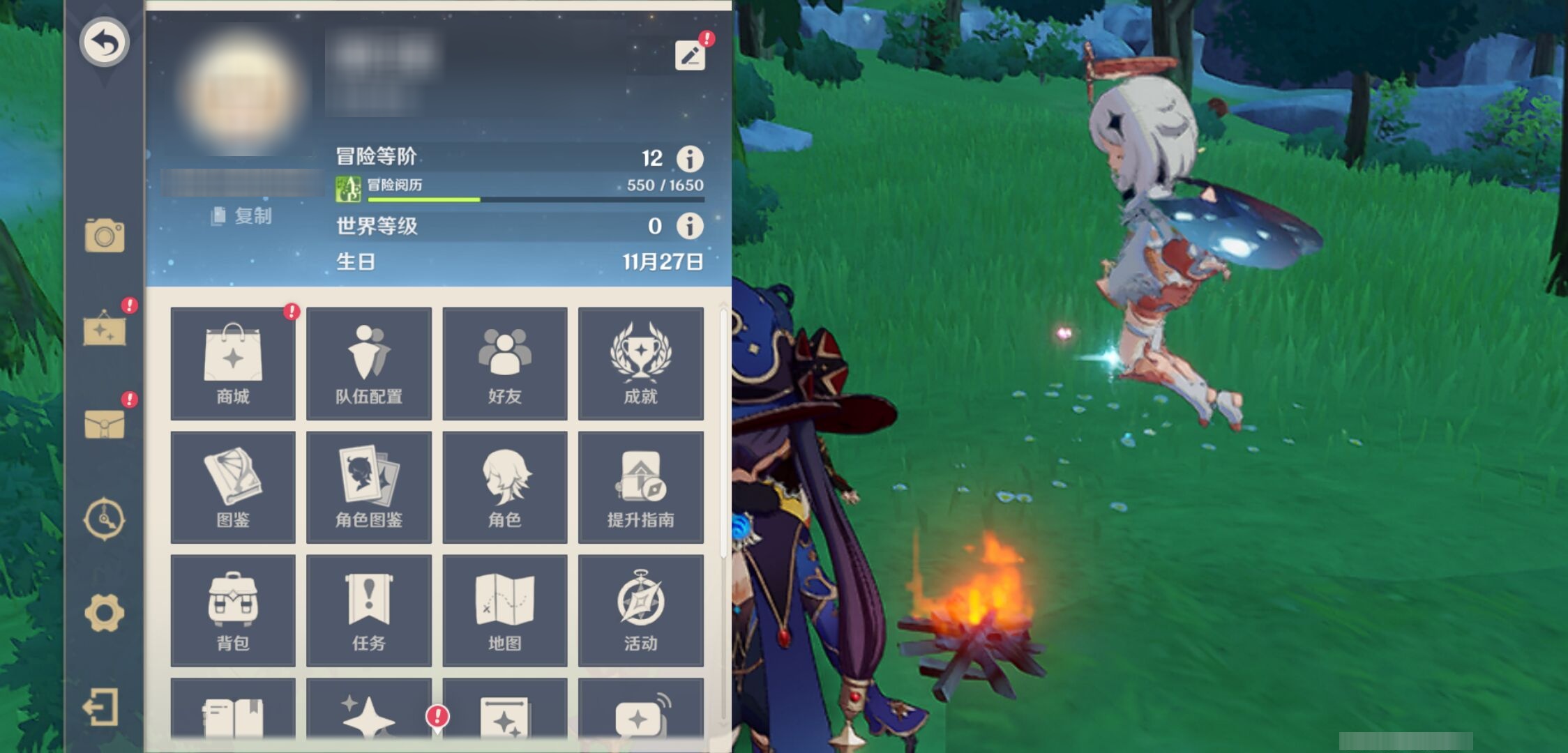 YSMK316763原神账号详情图5