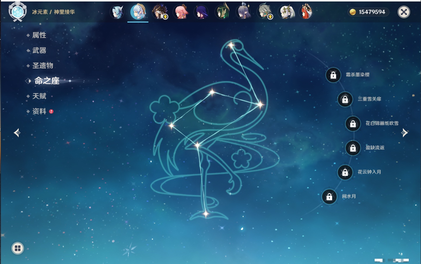 YSMK315454原神账号详情图37 YSMK315454原神账号详情图37