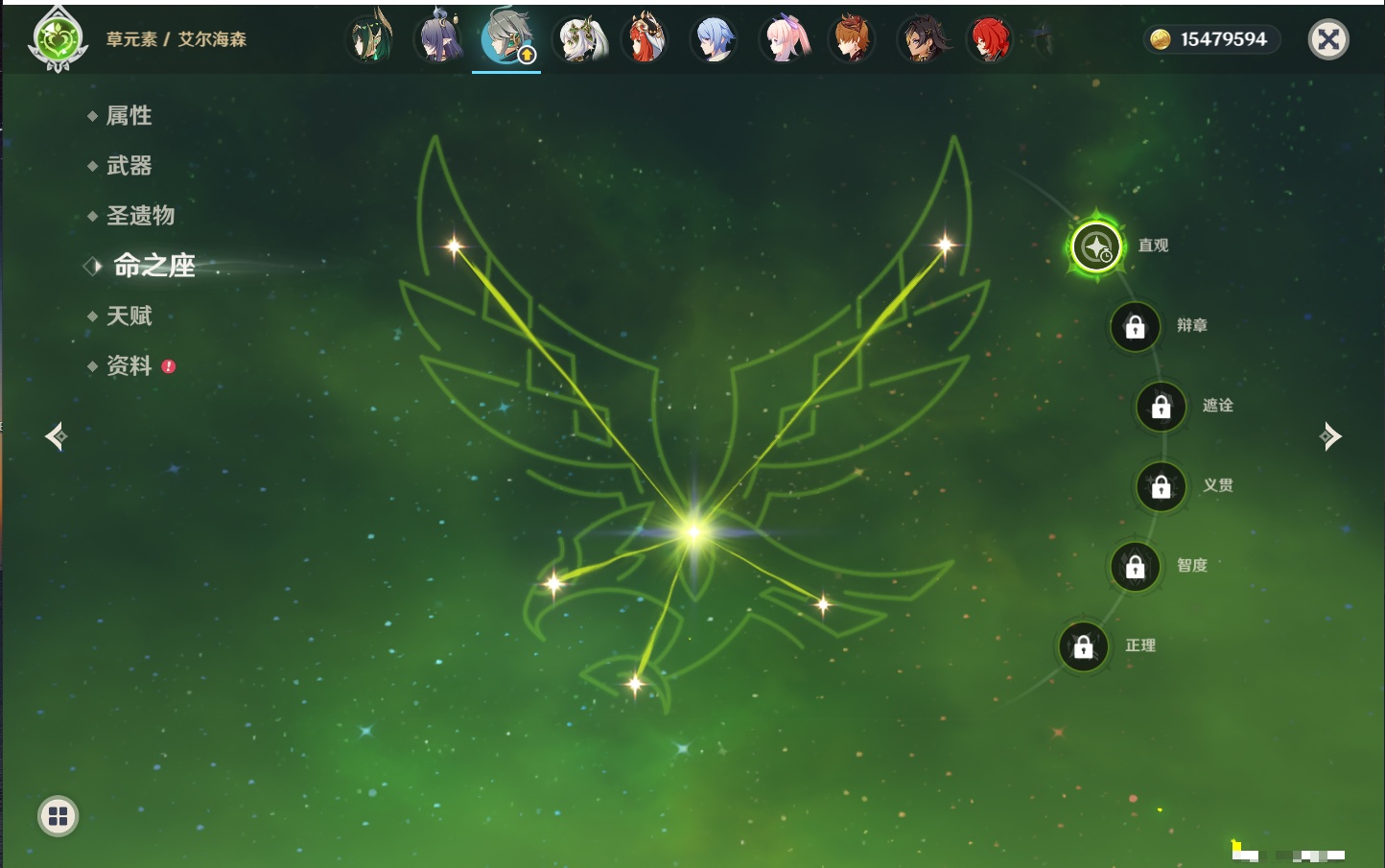 YSMK315454原神账号详情图69 YSMK315454原神账号详情图69