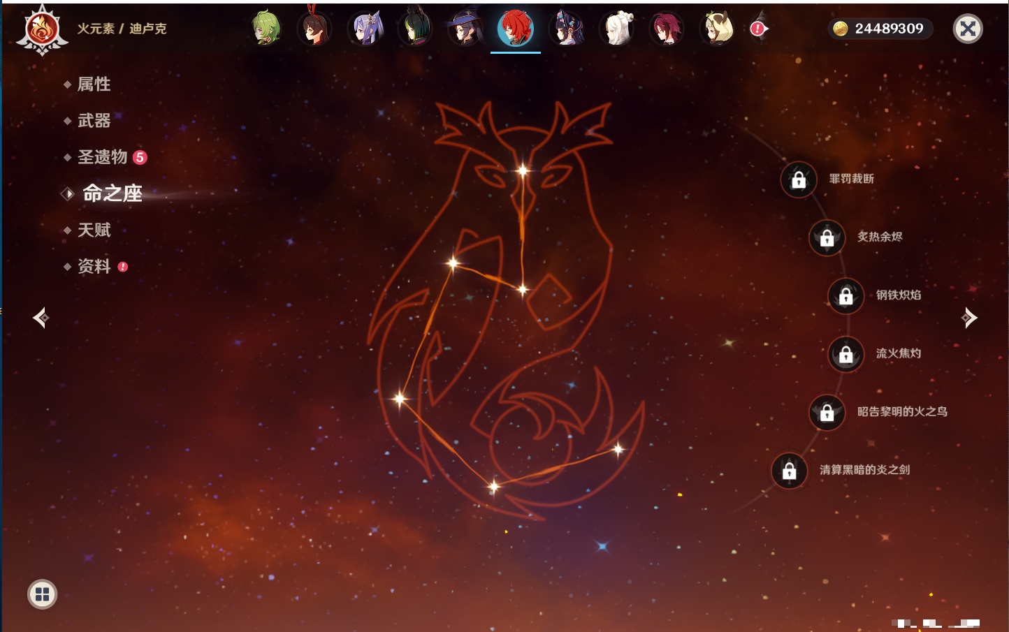 YSMK315449原神账号详情图23