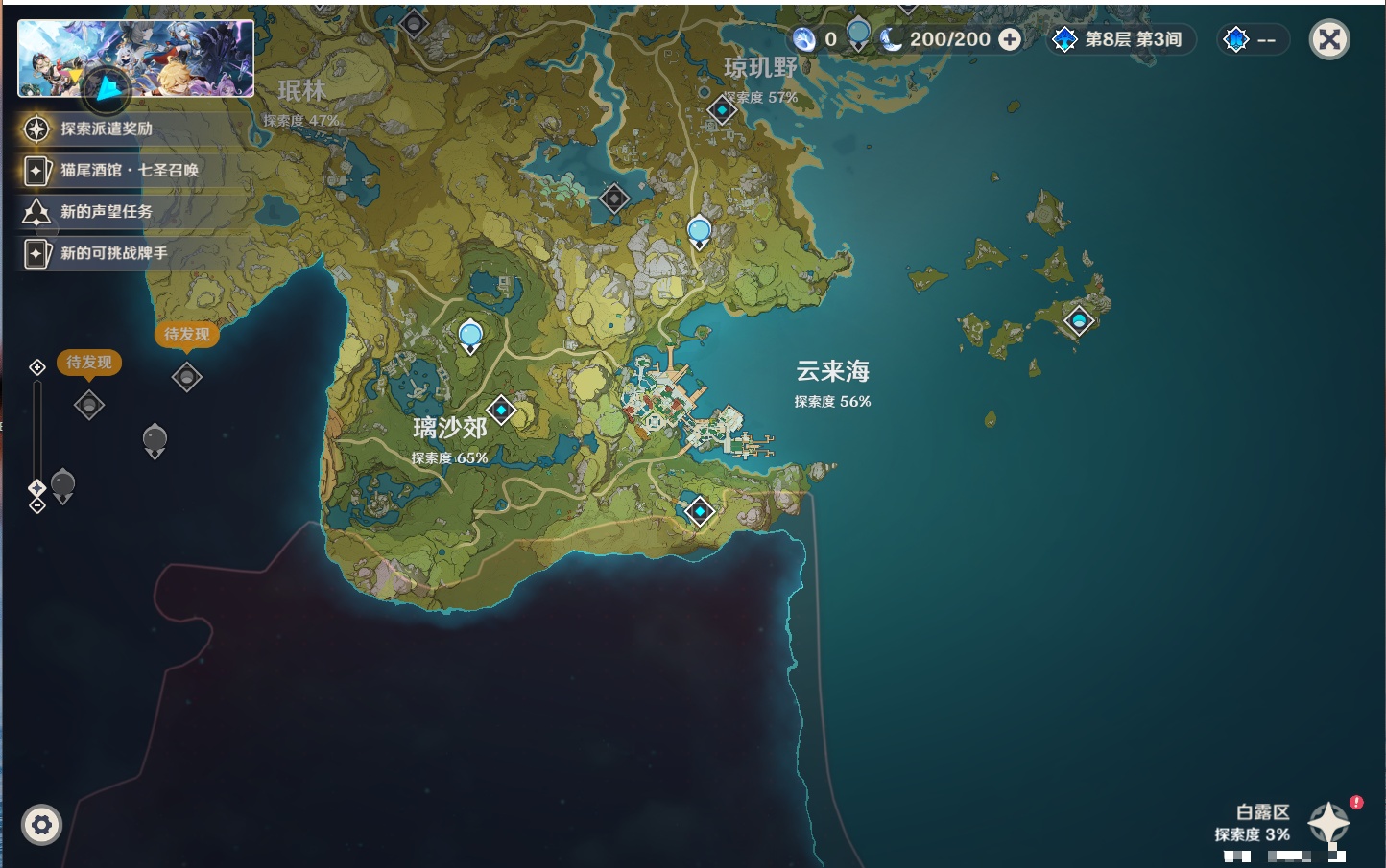 YSMK315460原神账号详情图28