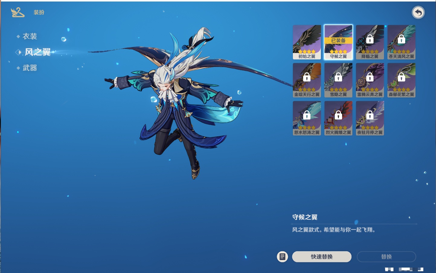 YSMK315460原神账号详情图5