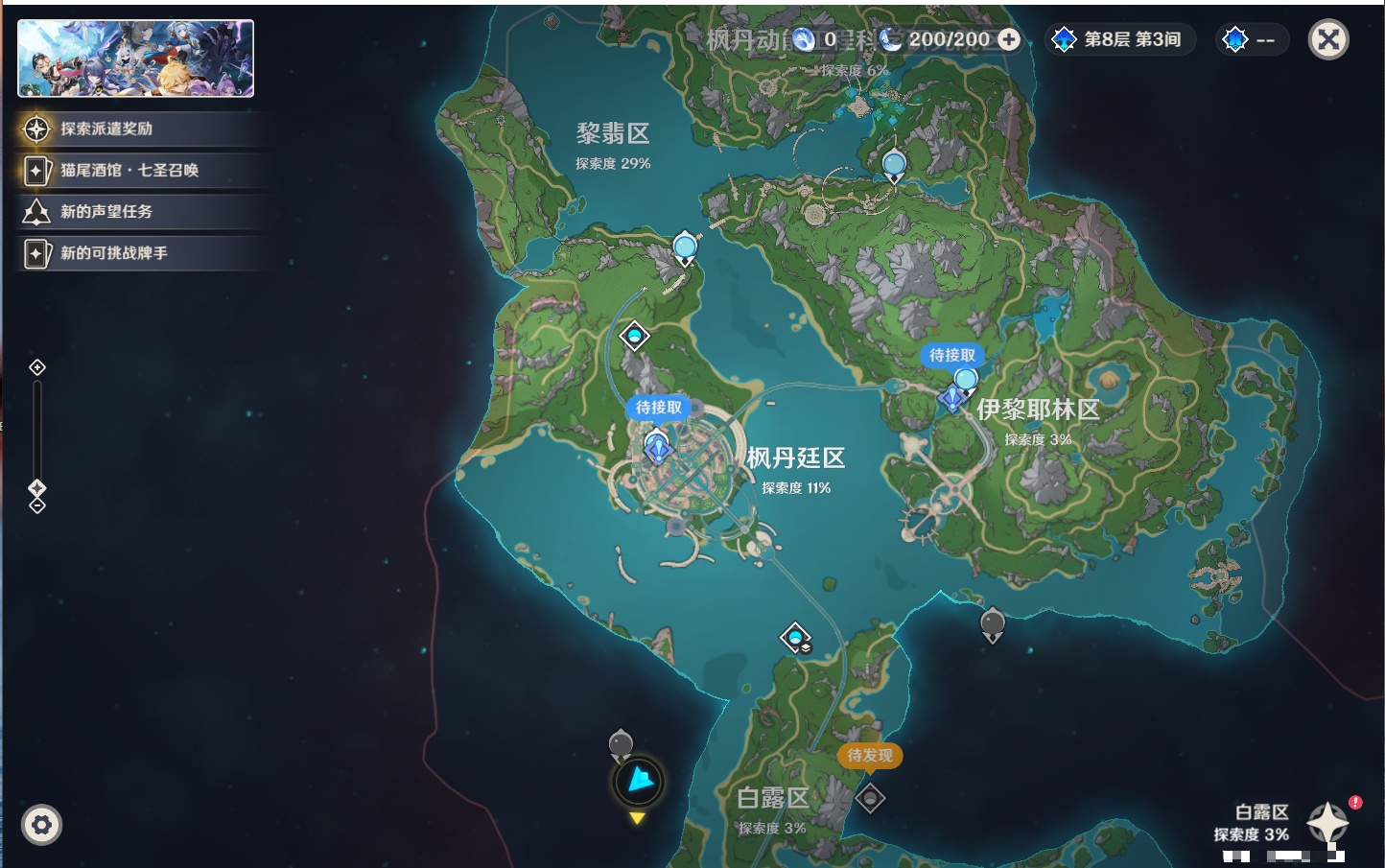 YSMK315460原神账号详情图15