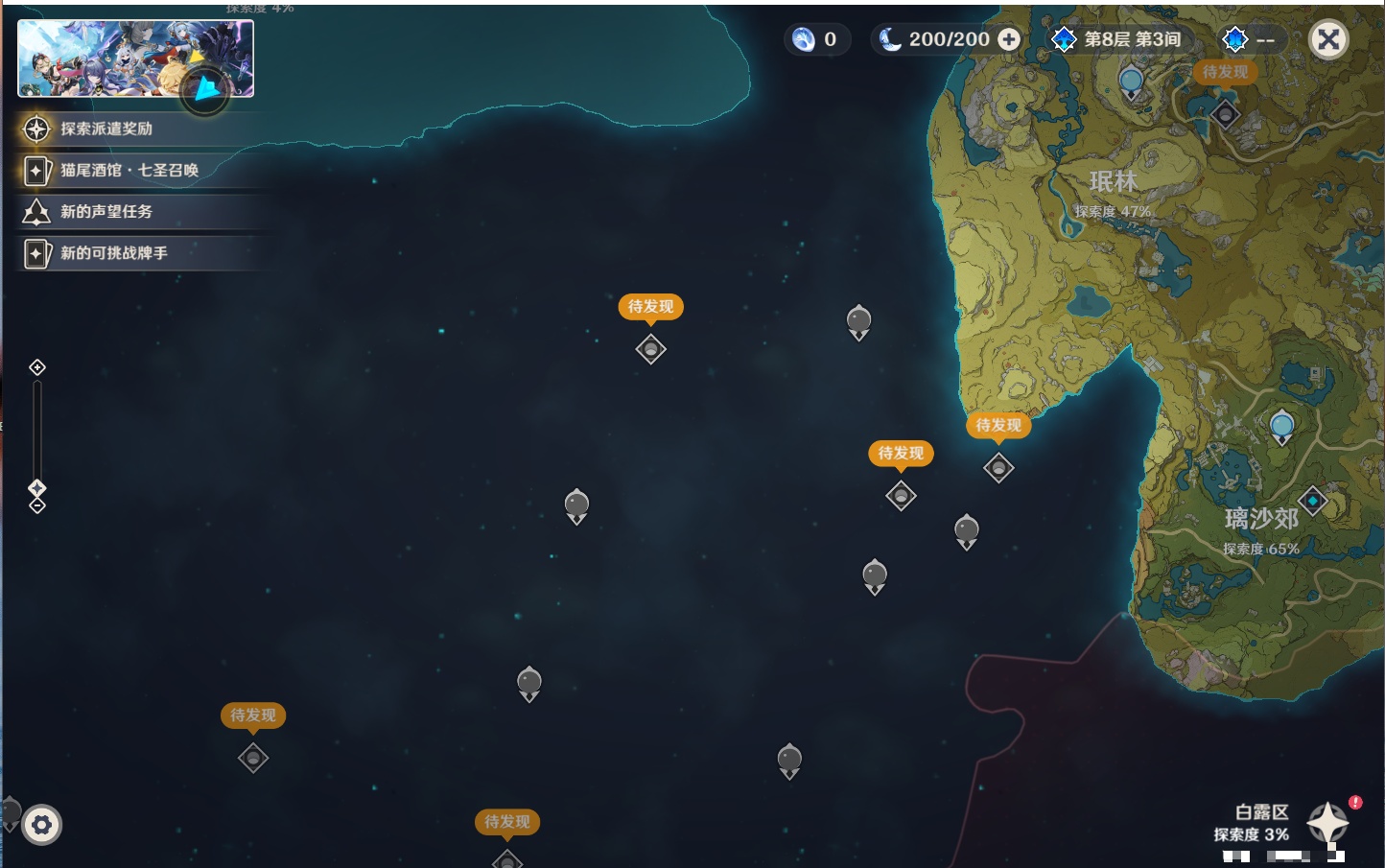 YSMK315460原神账号详情图18