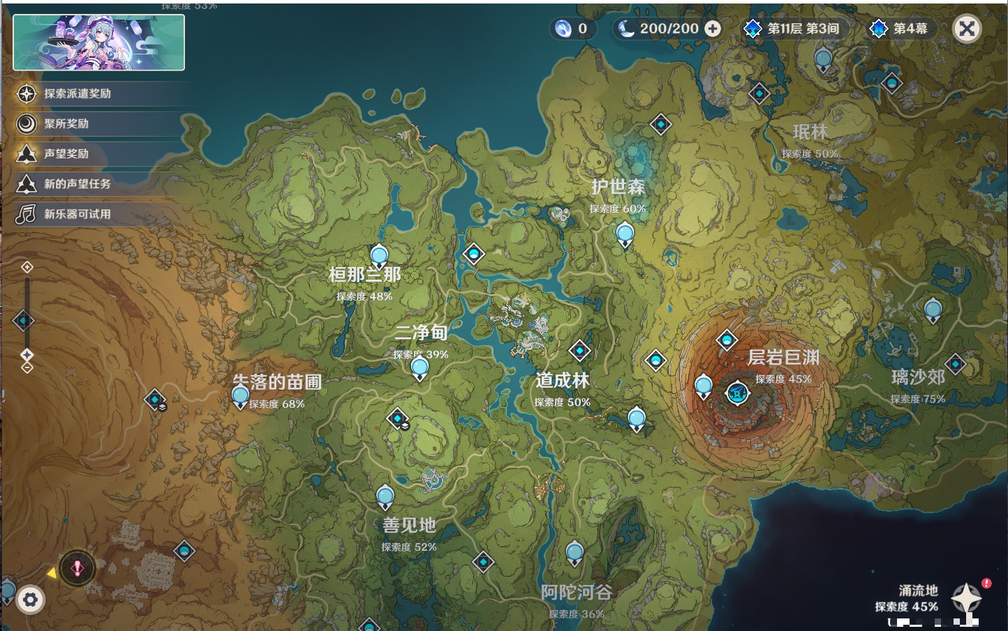 YSMK315451原神账号详情图46 YSMK315451原神账号详情图46