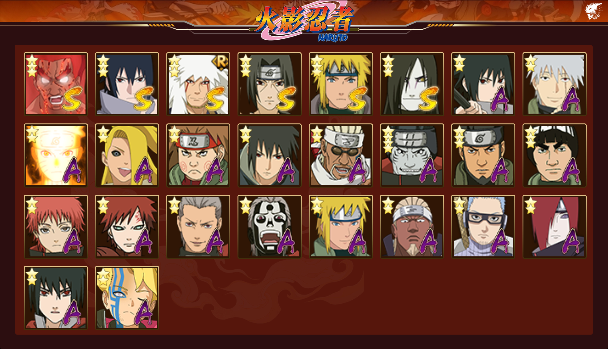 HYCMW338719火影忍者账号详情图9