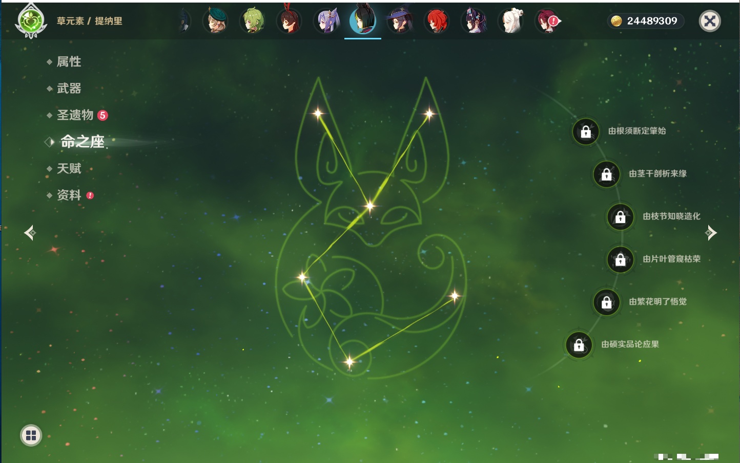 YSMK315449原神账号详情图47