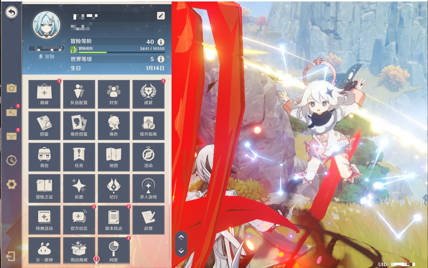 YSMK315463原神账号详情图17