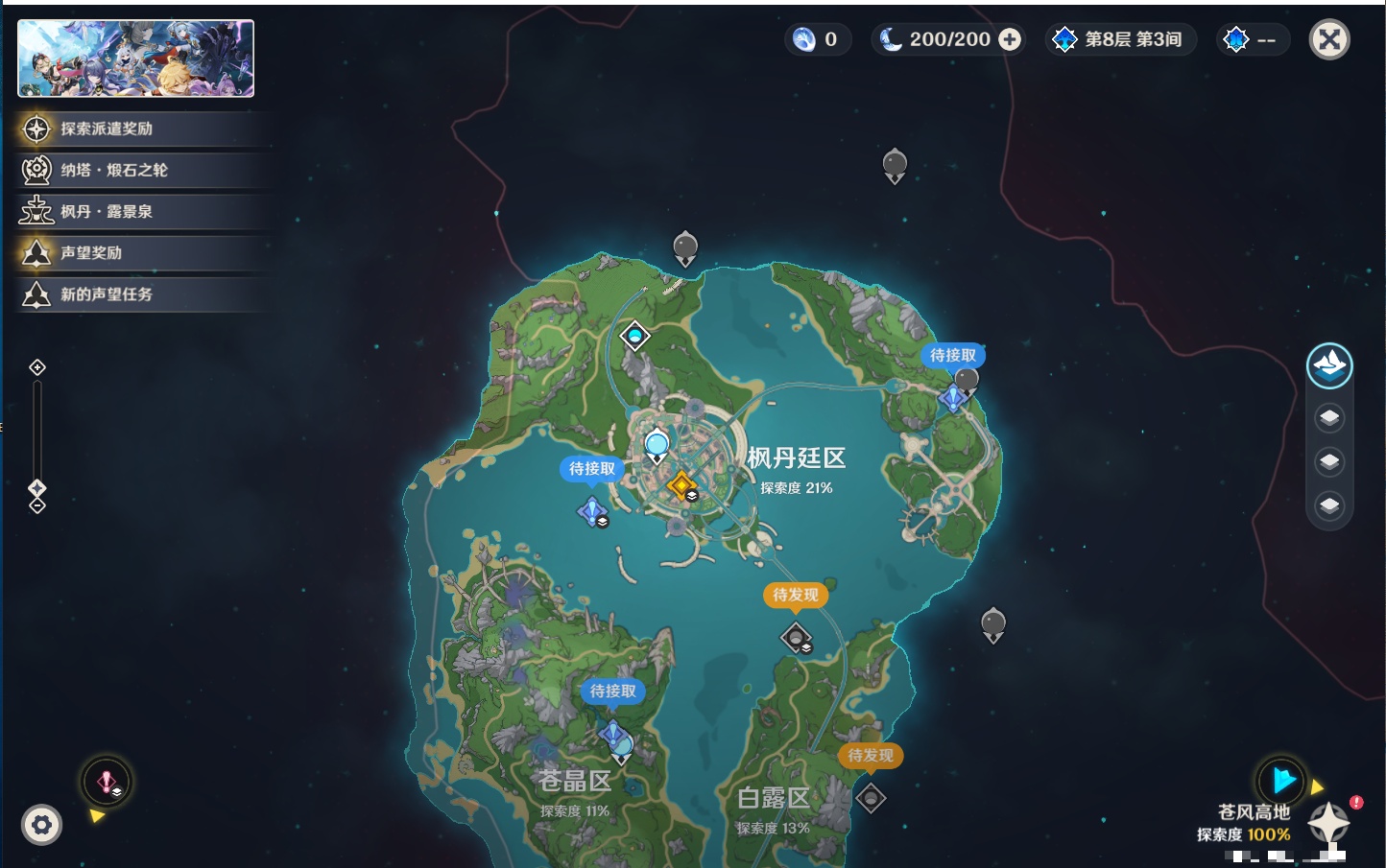 YSMK315449原神账号详情图13