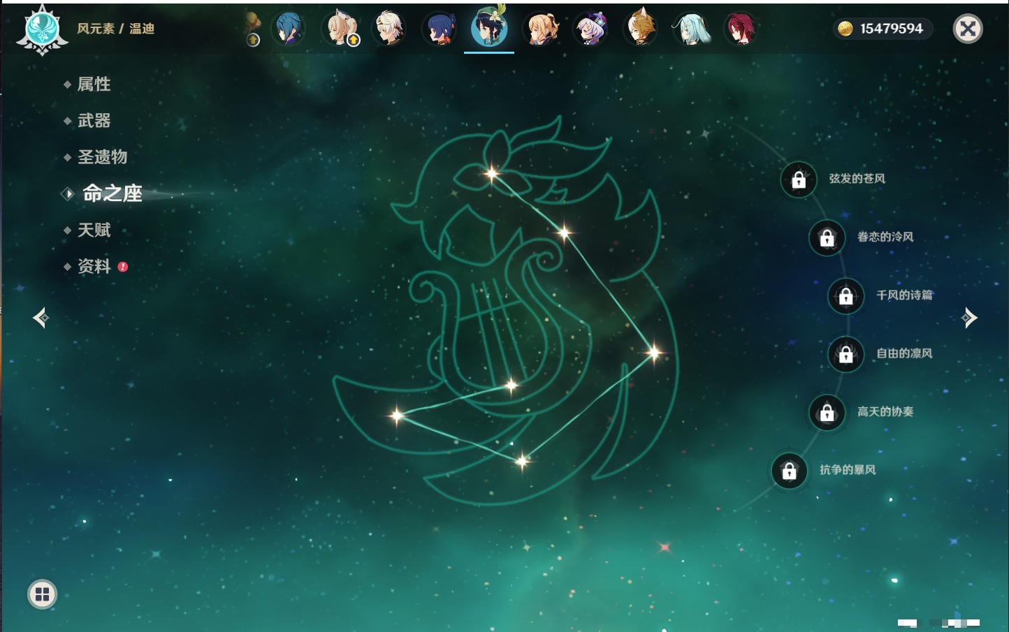 YSMK315454原神账号详情图47 YSMK315454原神账号详情图47