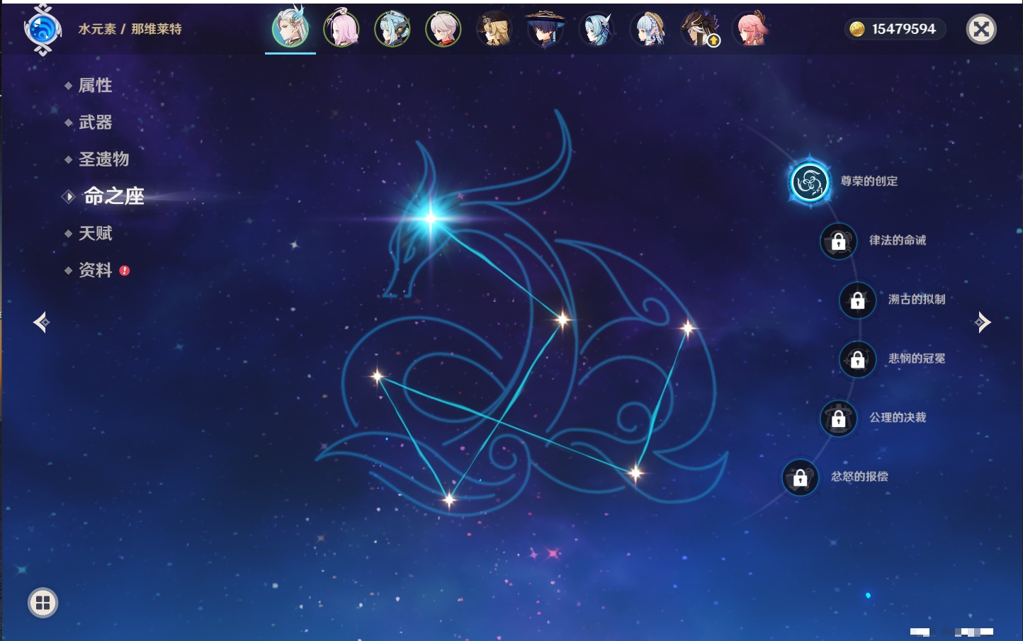 YSMK315454原神账号详情图61 YSMK315454原神账号详情图61