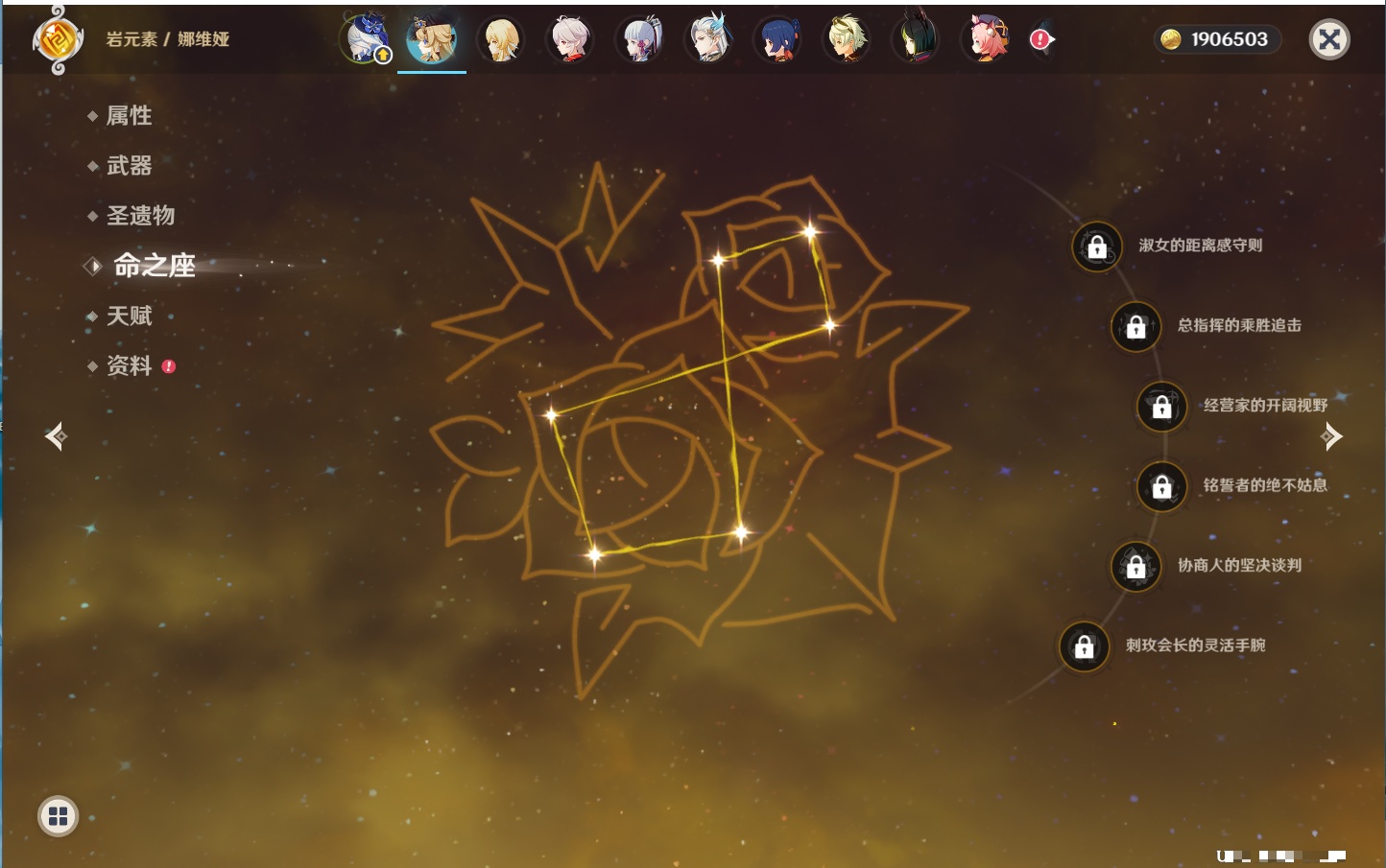 YSMK315450原神账号详情图43 YSMK315450原神账号详情图43