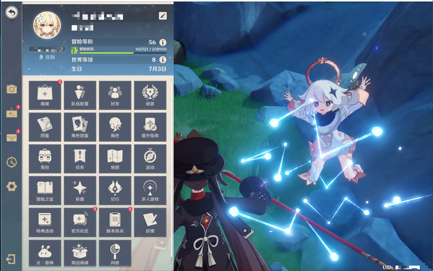 YSMK315449原神账号详情图27