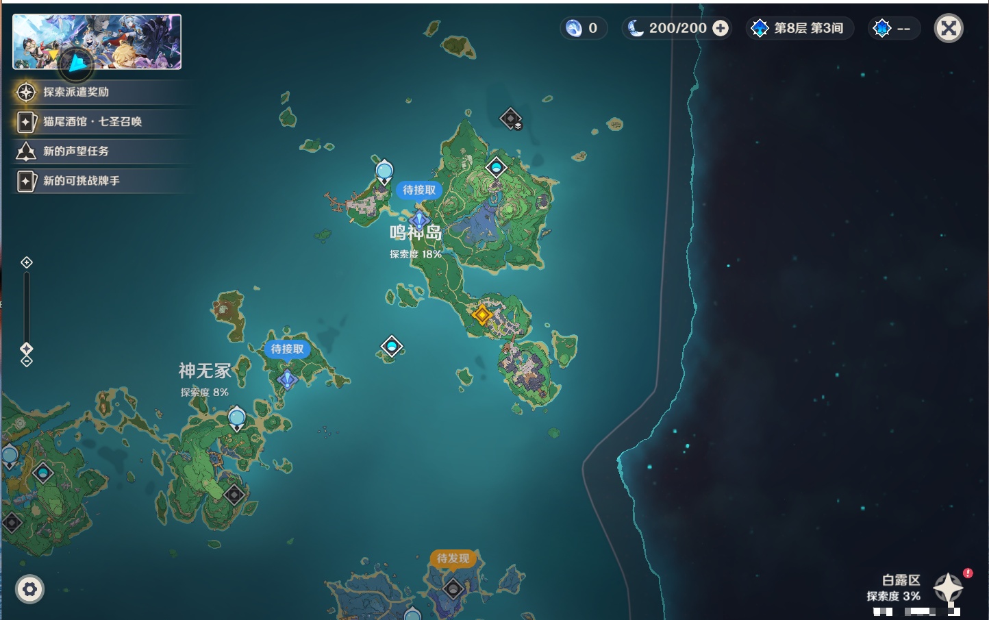 YSMK315460原神账号详情图25