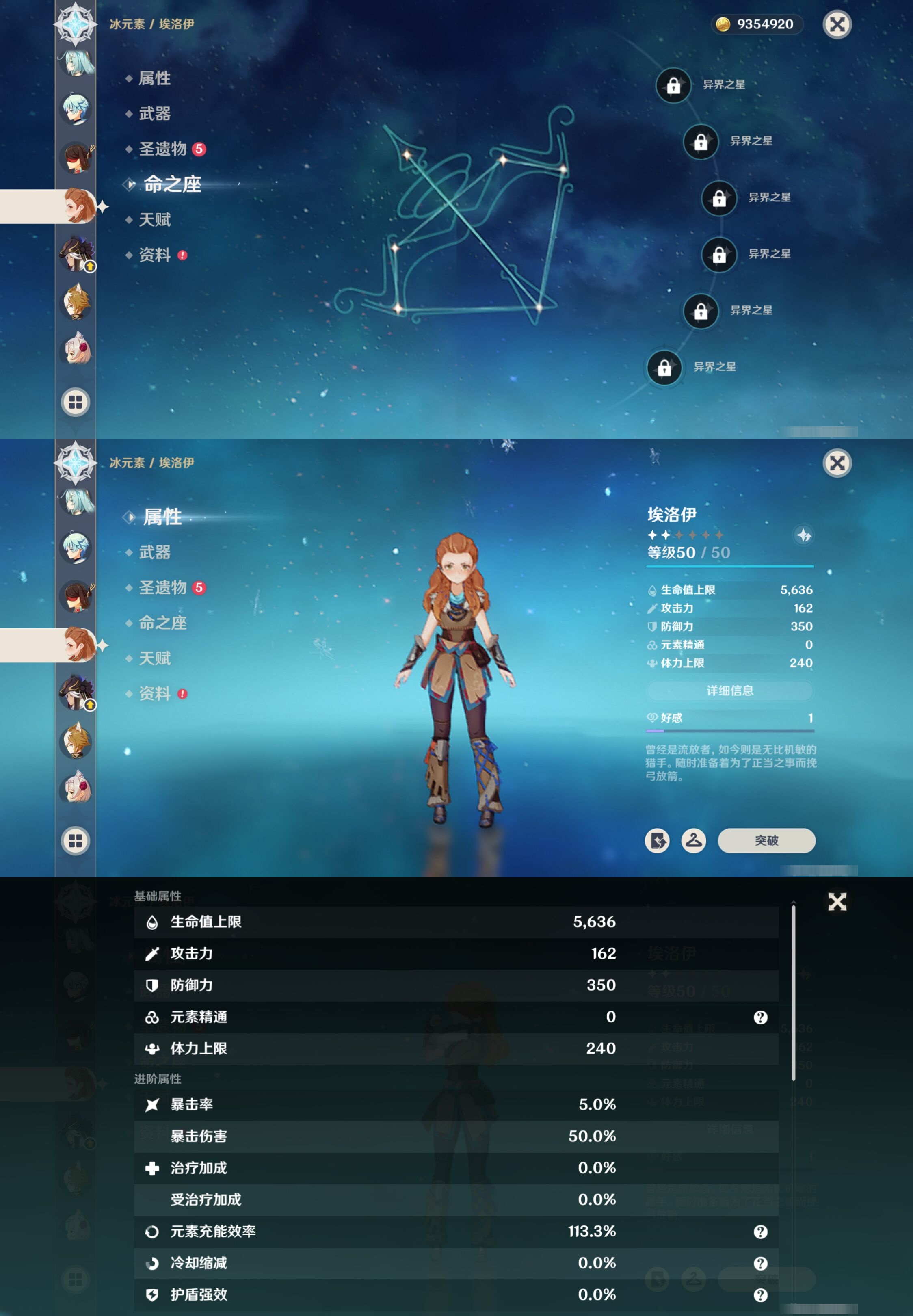 YSMK315447原神账号详情图24