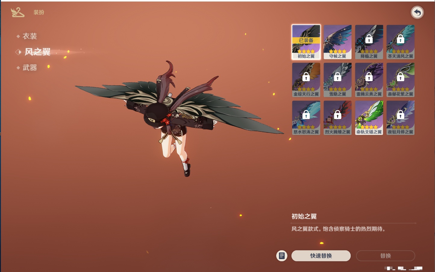 YSMK315449原神账号详情图46