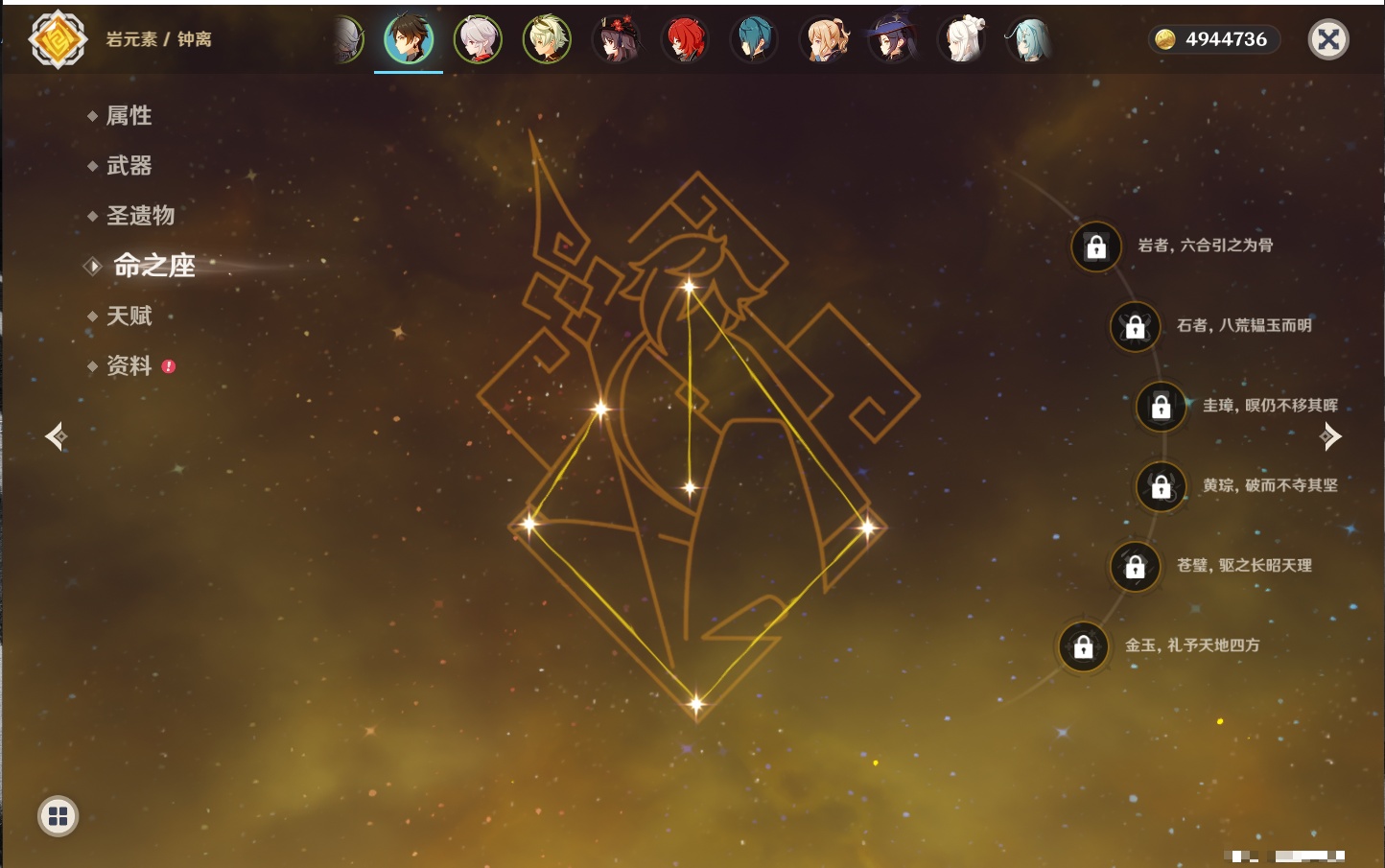 YSMK315463原神账号详情图26