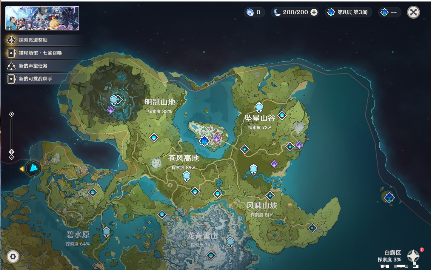 YSMK315460原神账号详情图21