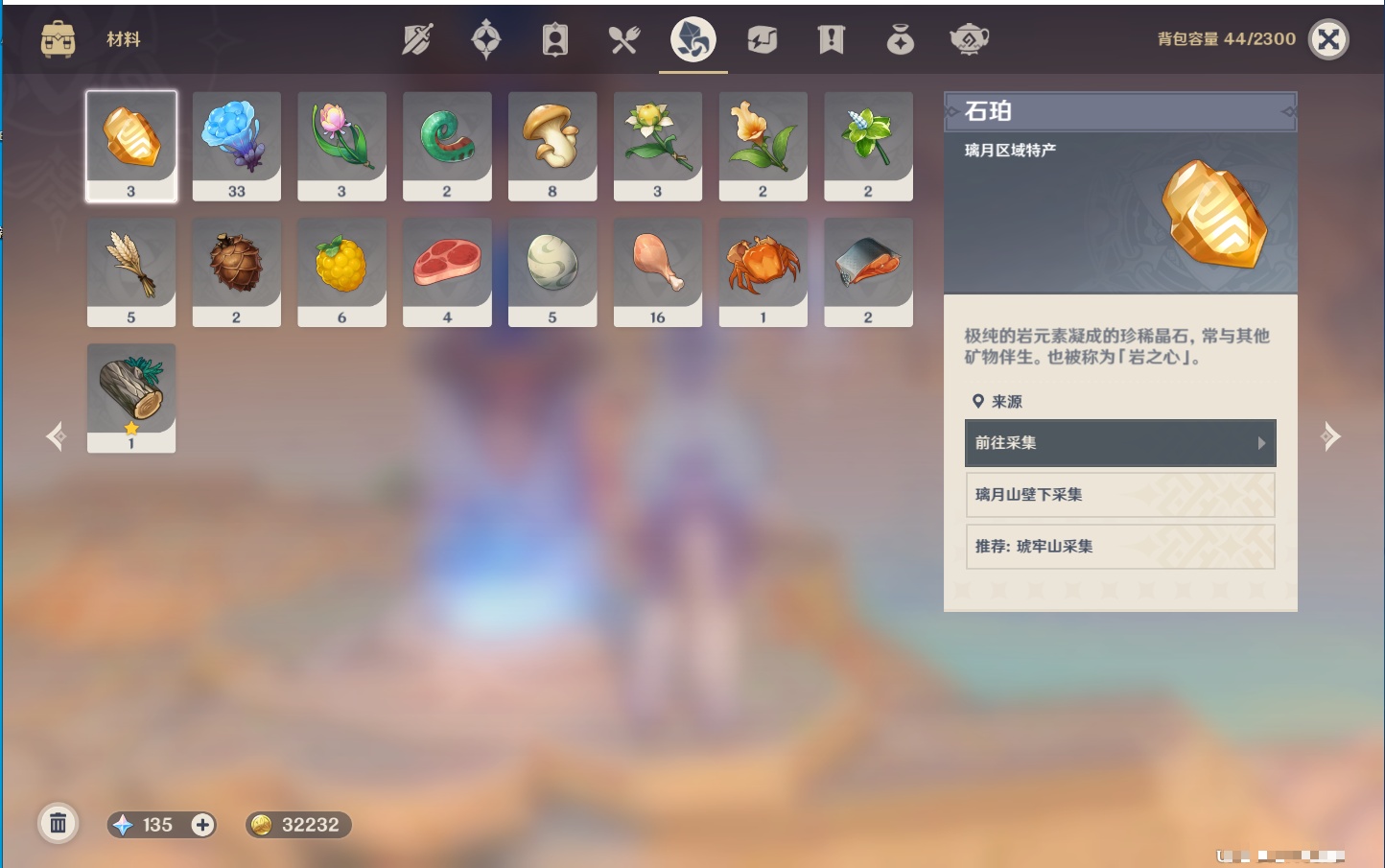 YSMK315448原神账号详情图3