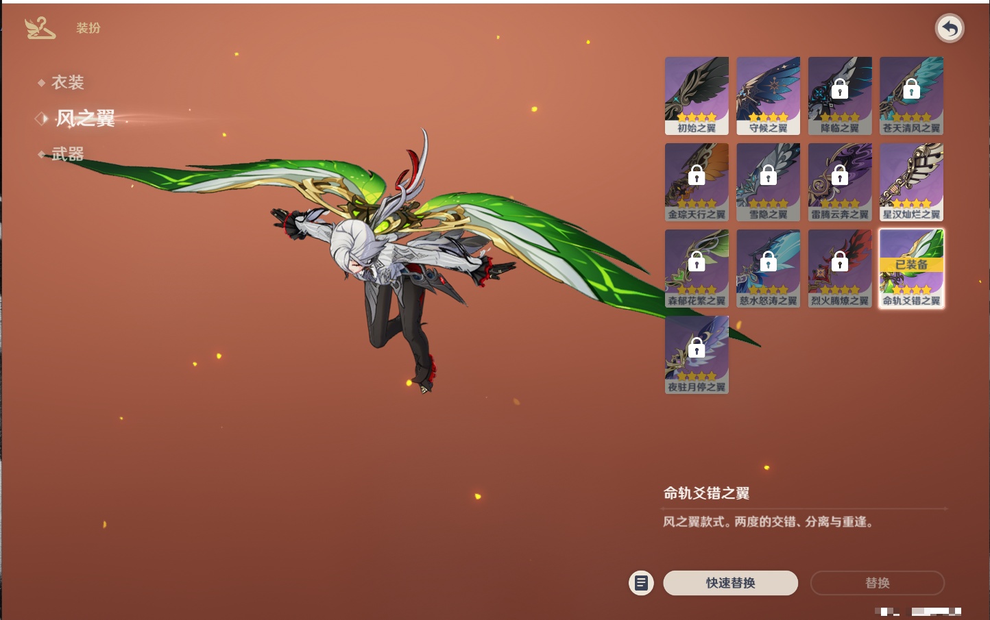 YSMK315463原神账号详情图21