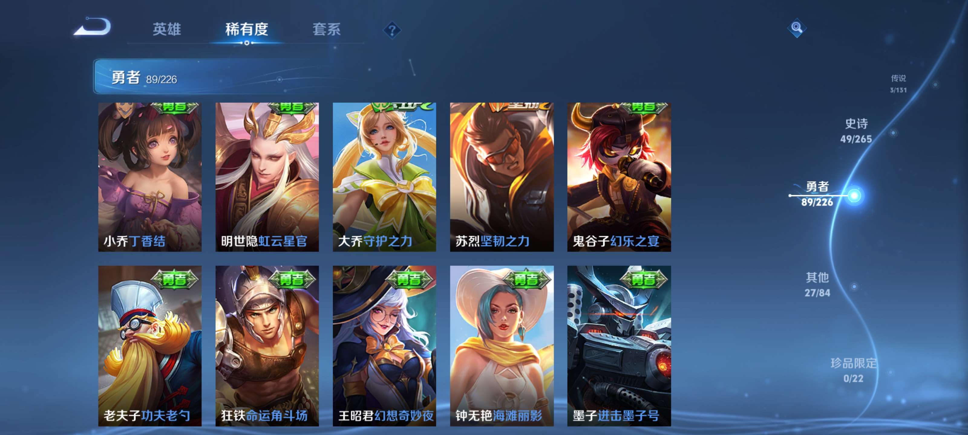 WZZM3401978王者荣耀账号详情图17