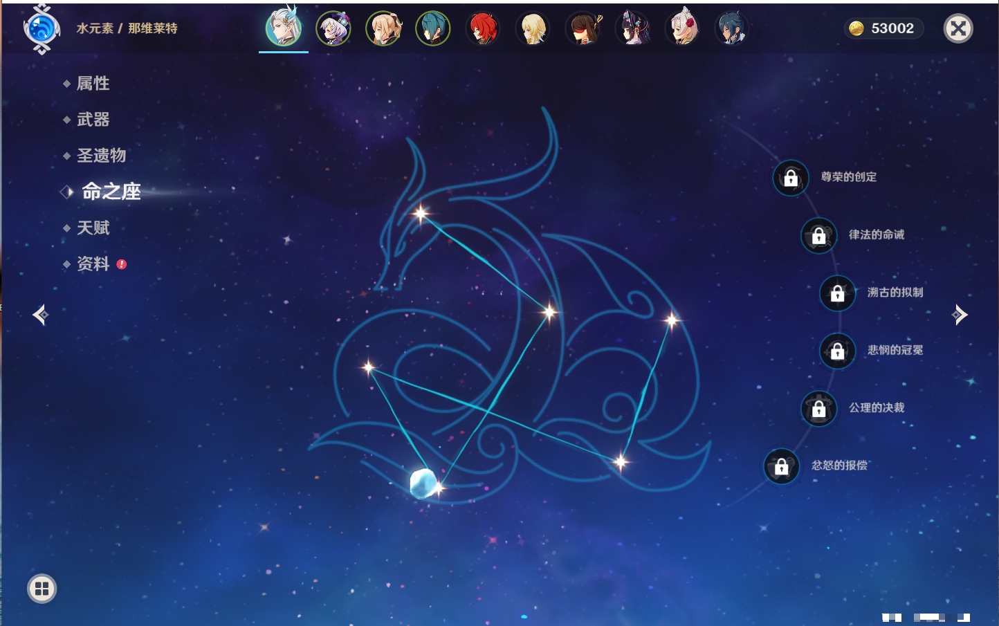 YSMK315460原神账号详情图19