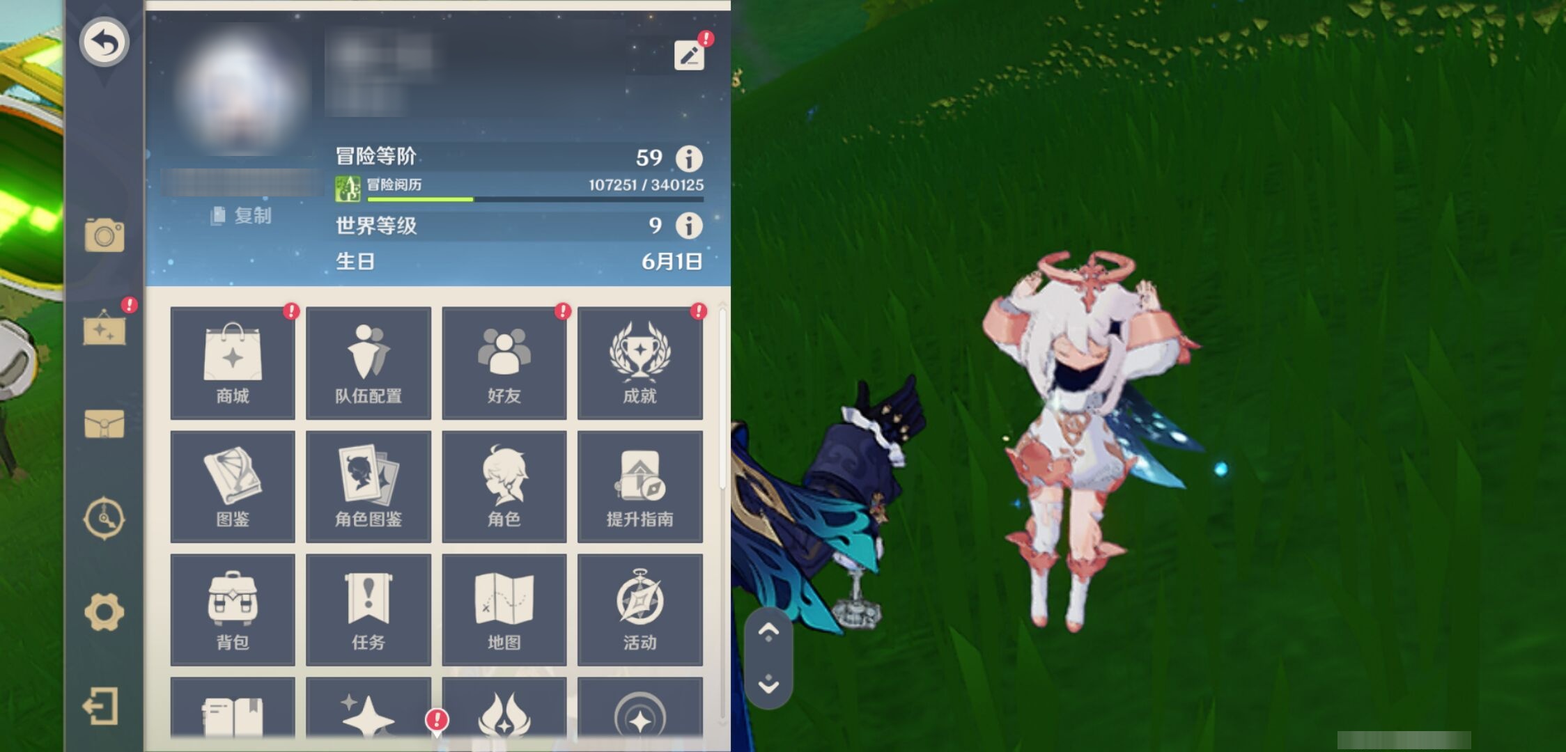 YSMK315490原神账号详情图6 YSMK315490原神账号详情图6