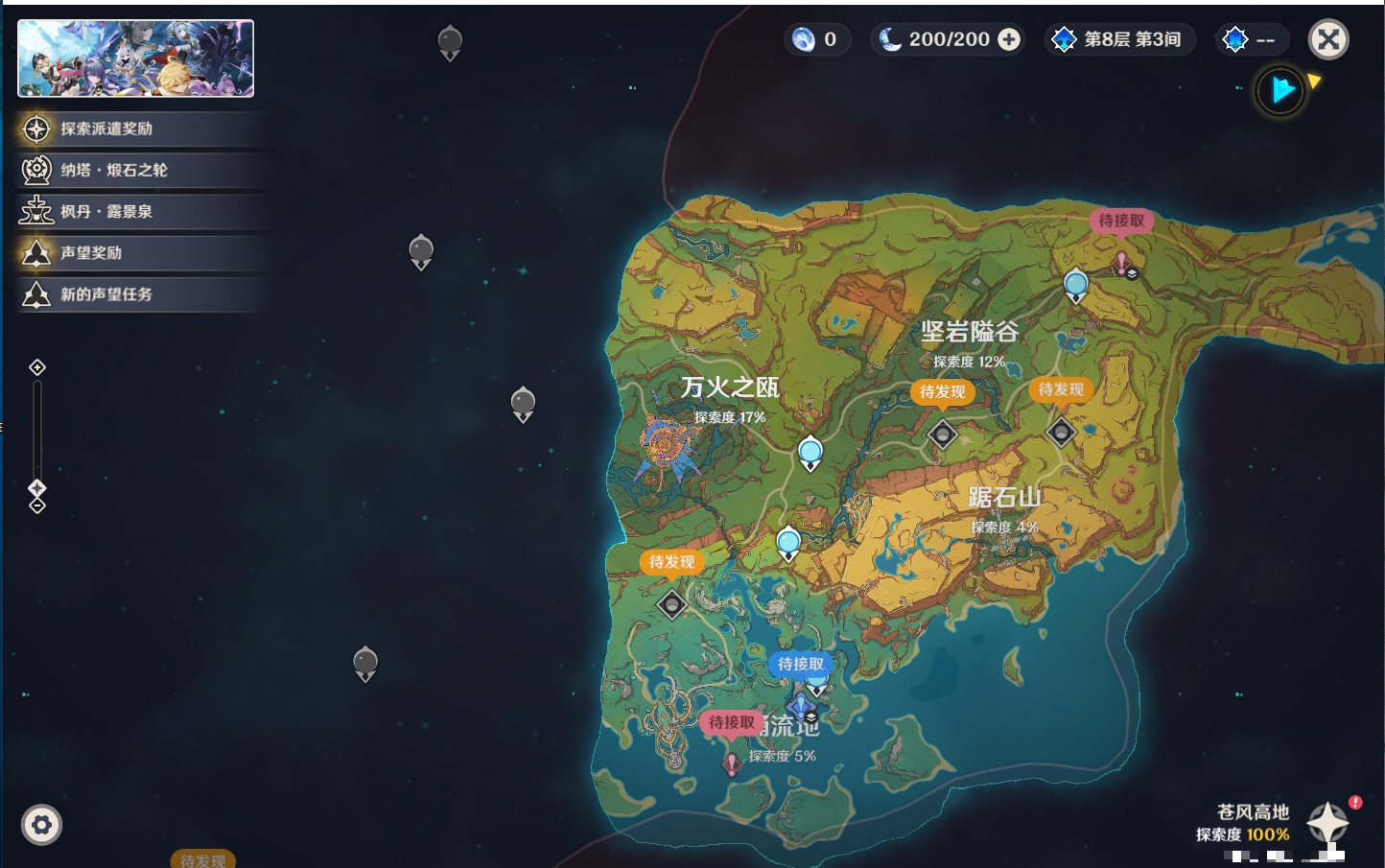 YSMK315449原神账号详情图9