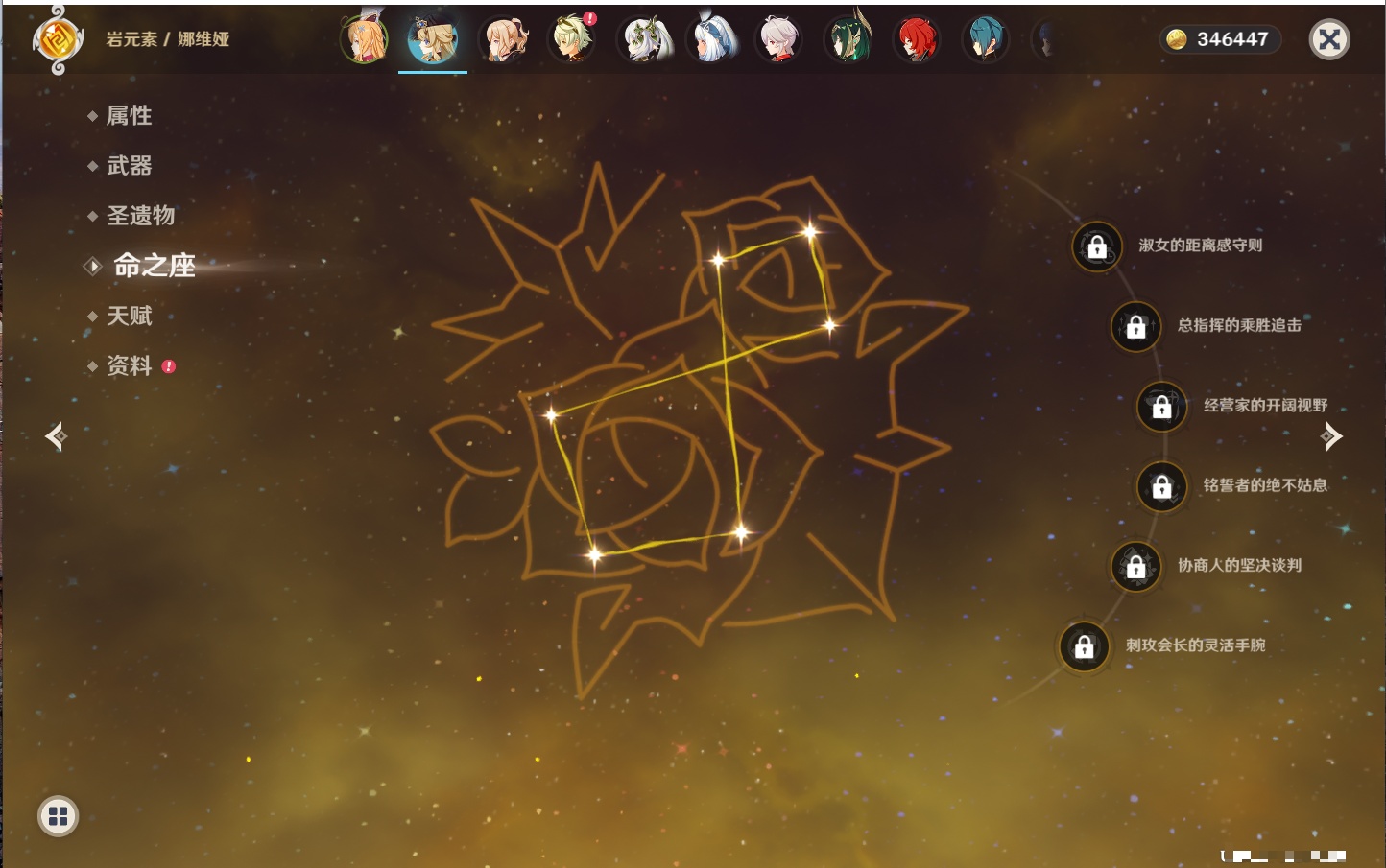 YSMK315451原神账号详情图38 YSMK315451原神账号详情图38