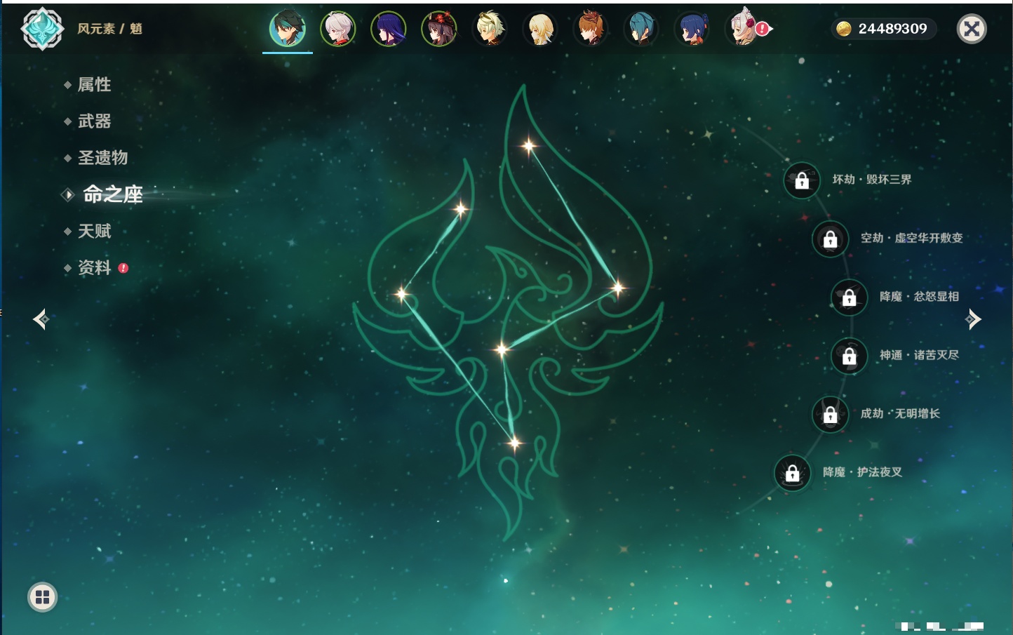 YSMK315449原神账号详情图3