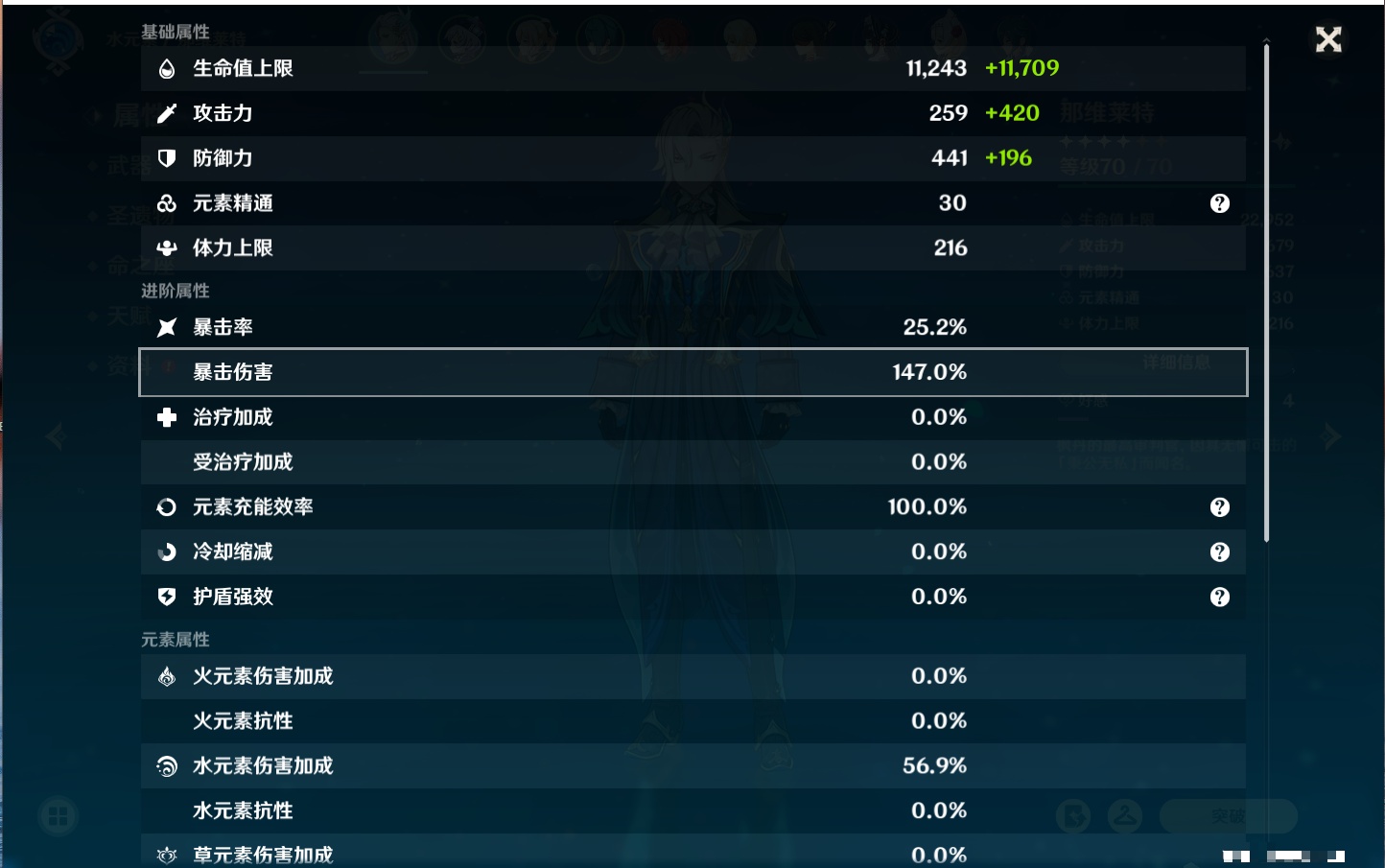 YSMK315460原神账号详情图22