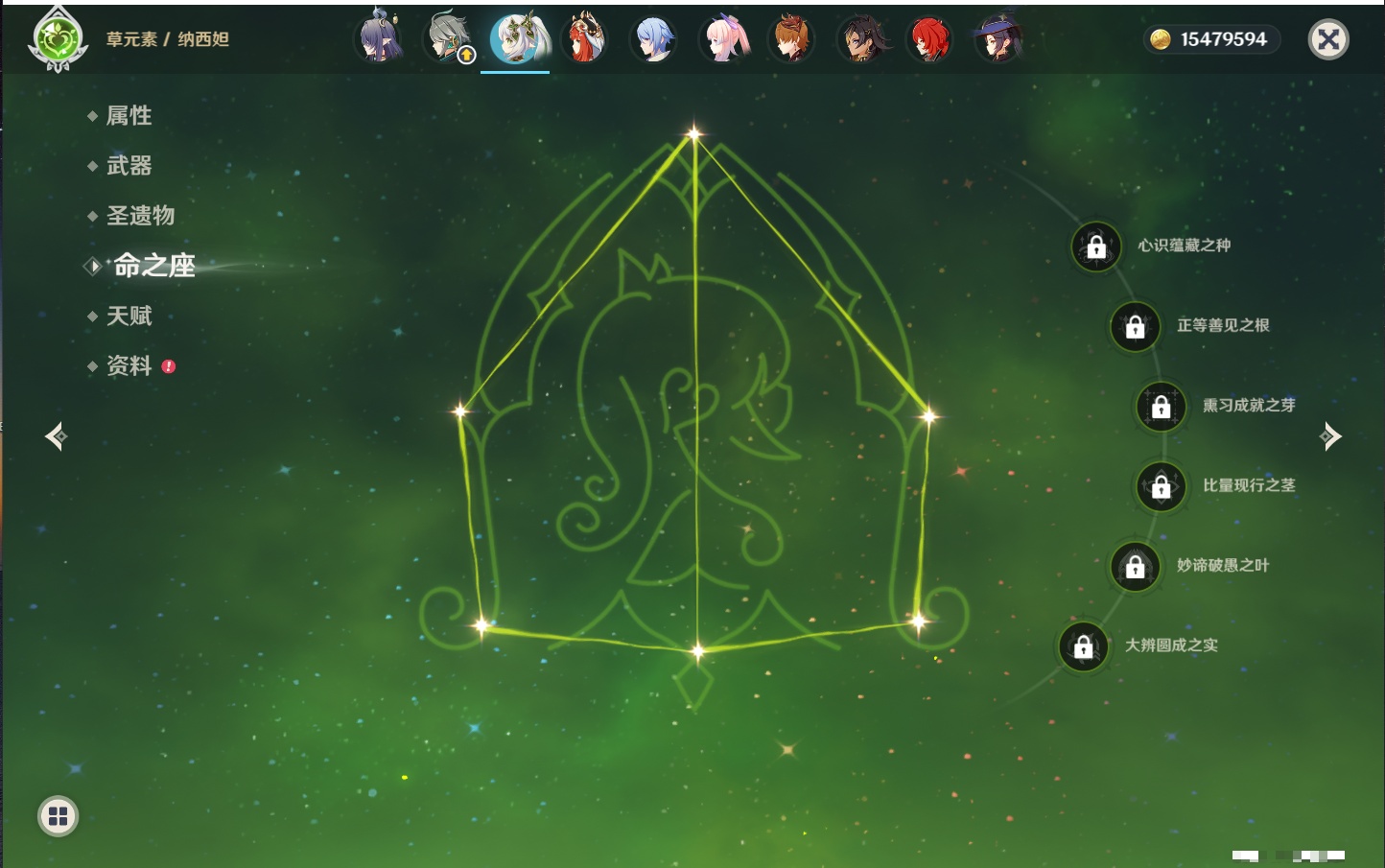 YSMK315454原神账号详情图23 YSMK315454原神账号详情图23