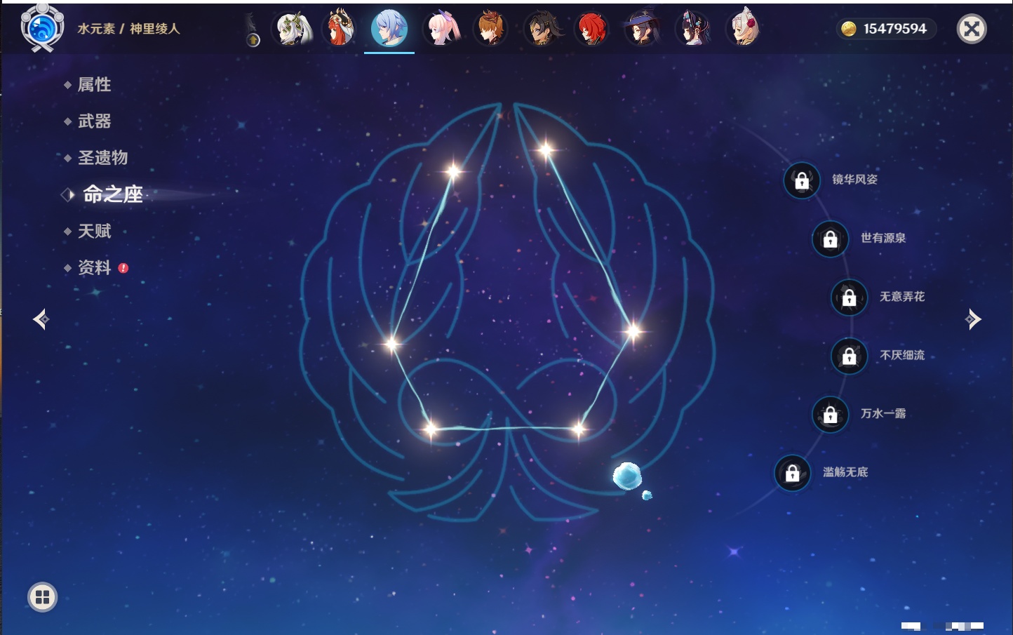 YSMK315454原神账号详情图43 YSMK315454原神账号详情图43