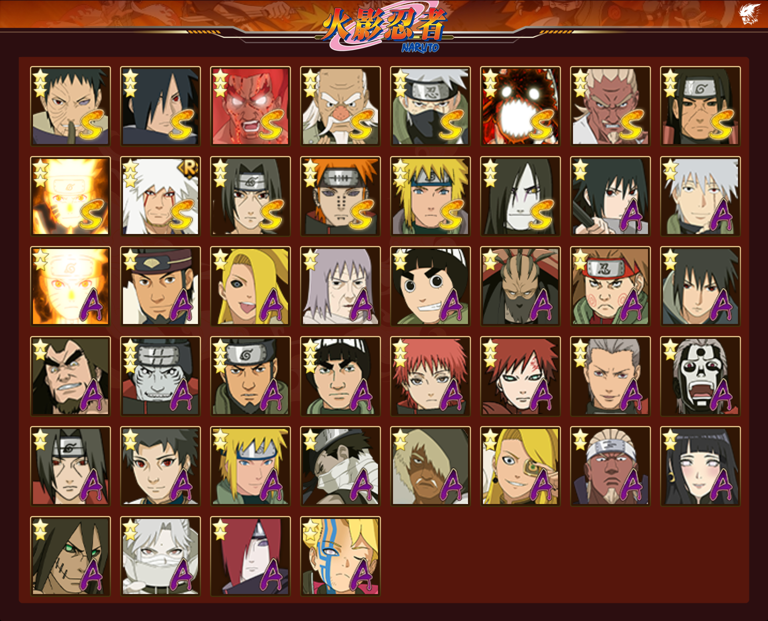 HYCMW338722火影忍者账号详情图13 HYCMW338722火影忍者账号详情图13