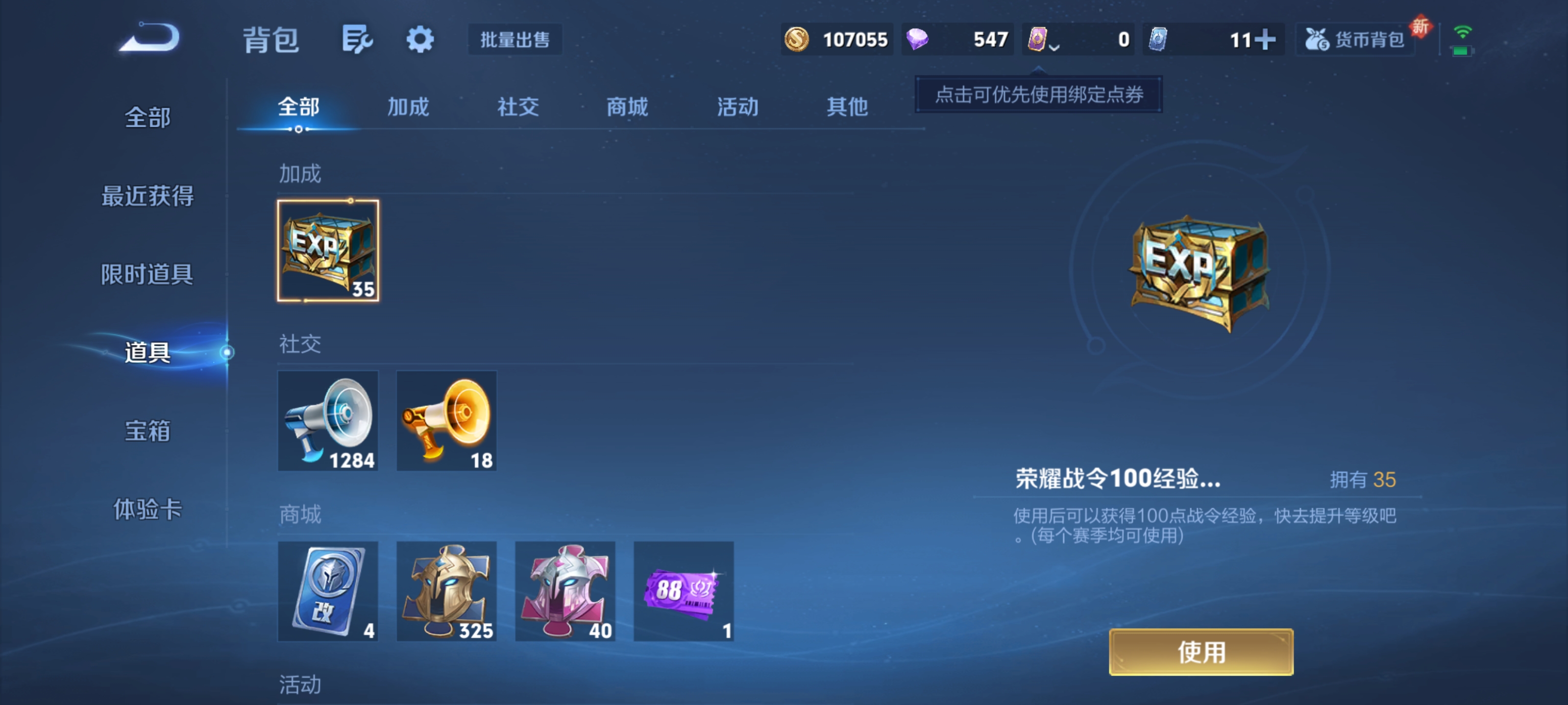 WZZM3401978王者荣耀账号详情图22