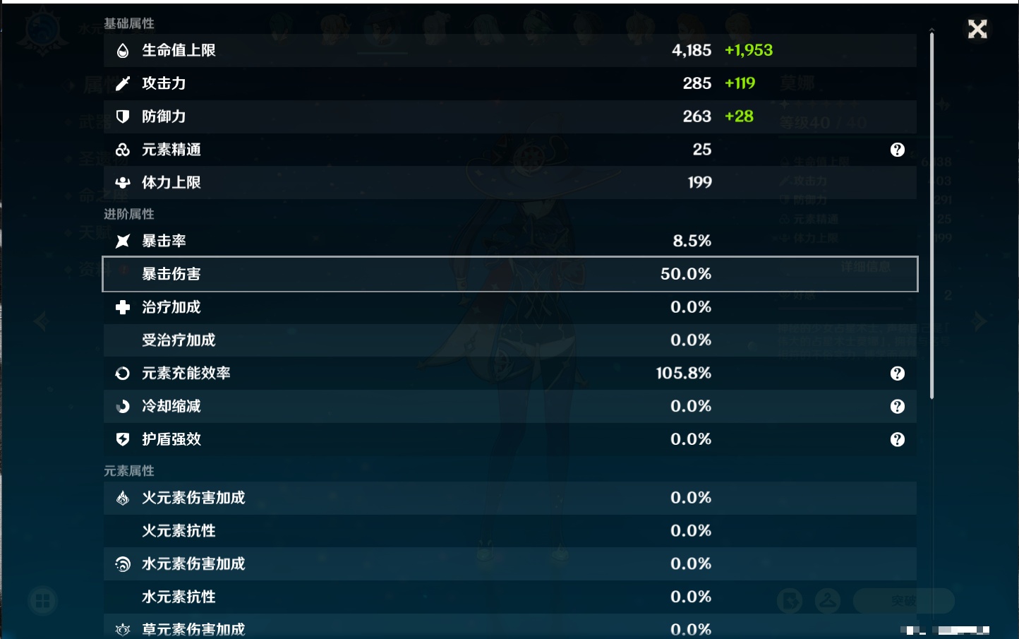 YSMK315463原神账号详情图12